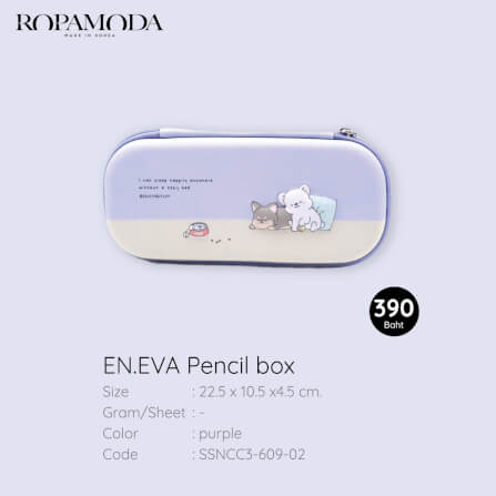 กล่องปากกา Ropamoda EN.EVA pencase สีม่วง_2